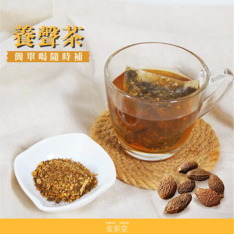 漢方草本|膨大海養聲茶