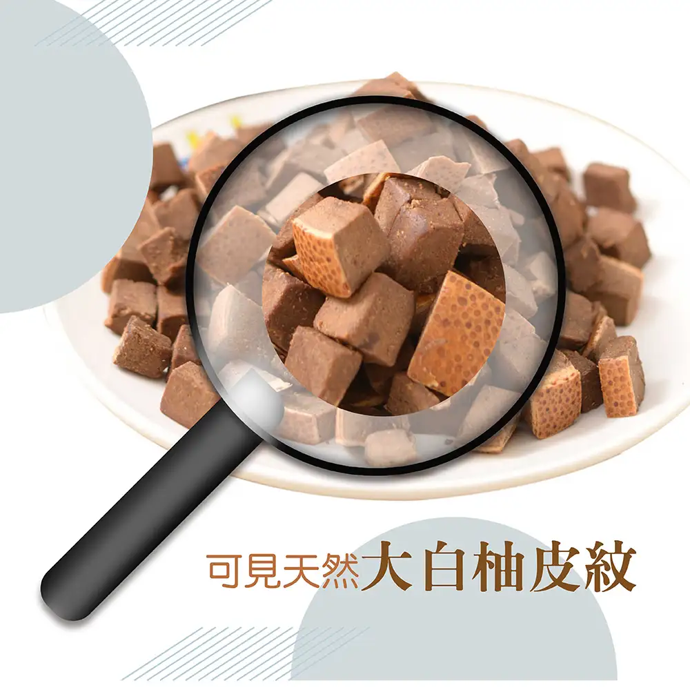 柚子蔘80g/罐　潤喉聖品百年傳承正宗麻豆大白柚製成