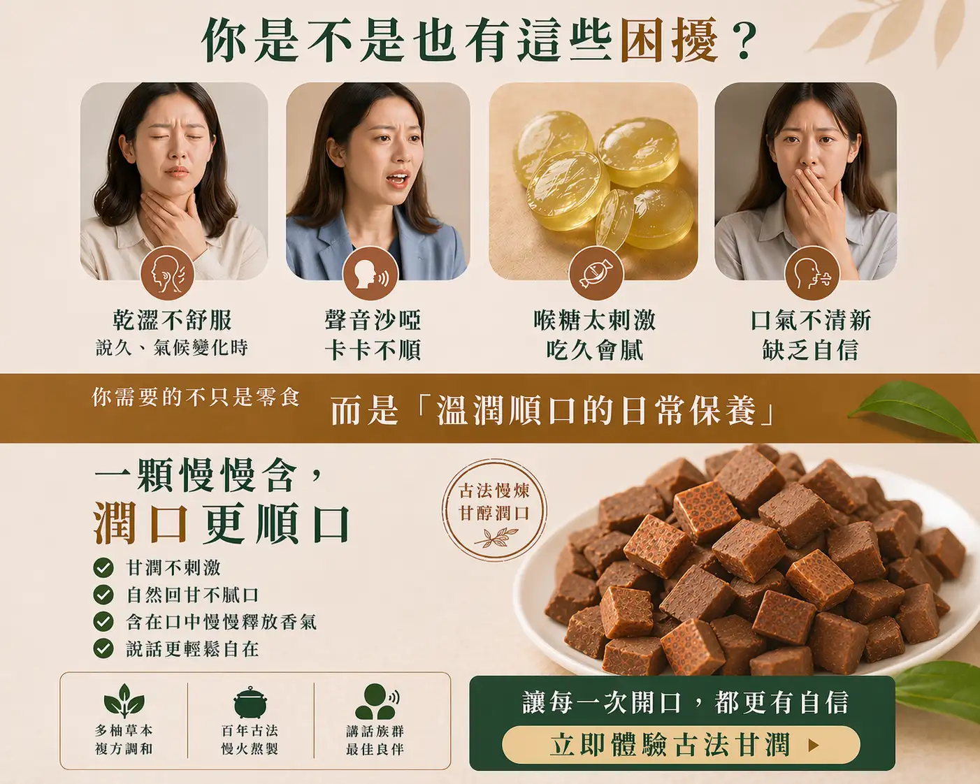 柚子蔘250g/罐