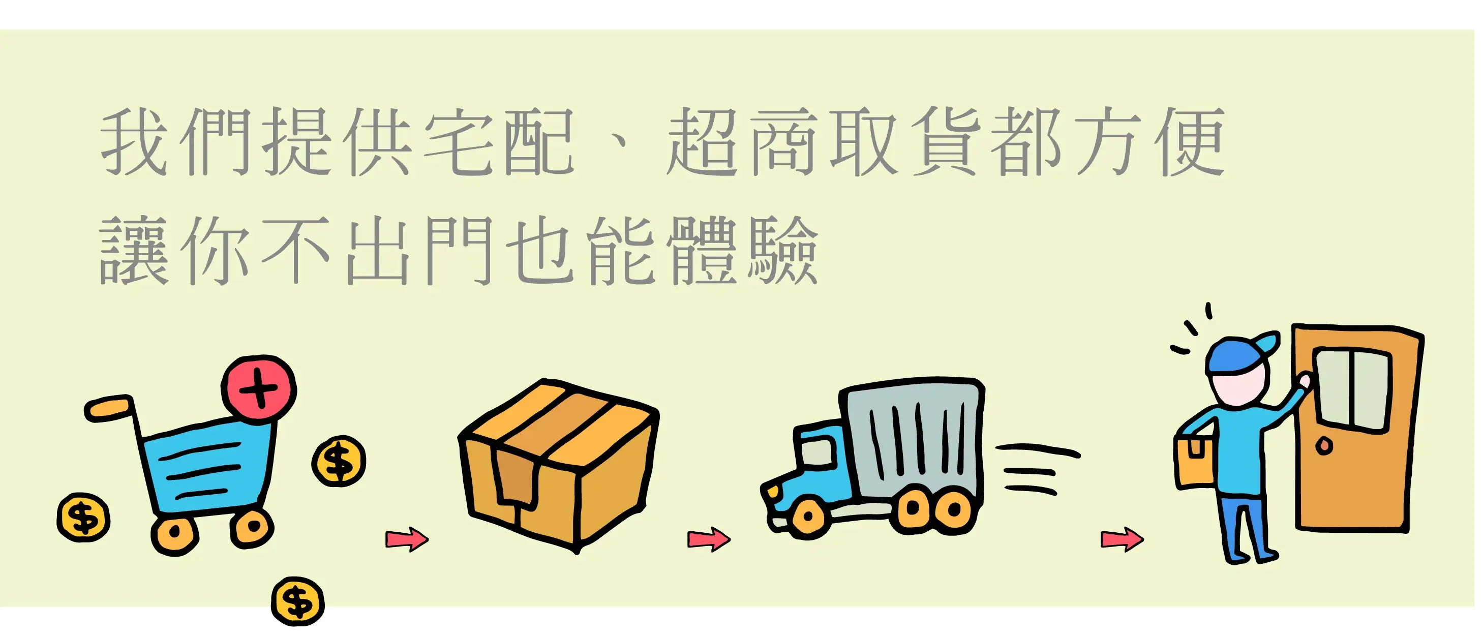 【買一送一】低糖珍珠芭樂乾
